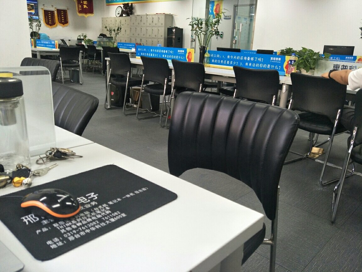 宜信普惠信息咨询（北京）邢台分公司2020年最新招聘简章