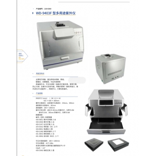 北京修睦电位滴定仪 专业信息咨询服务助力精准分析