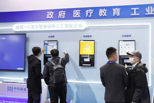 中科睿途AI助教“随课堂”亮相北京教育装备展，加速行业大模型应用落地